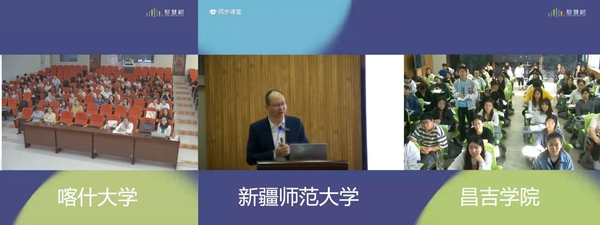 基于知识图谱的教学新形态三校《...